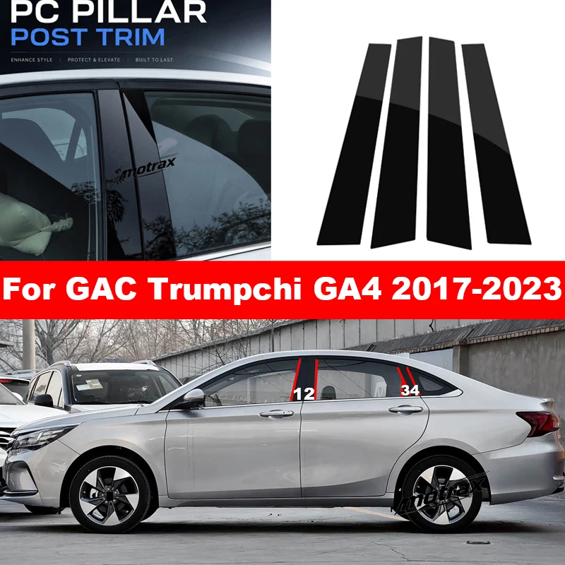 Car PC Pillar Glossy Piano Posts Door Window Trim BC Column Sticker for GAC Trumpchi GA4 2017-2023 Protective Accesories