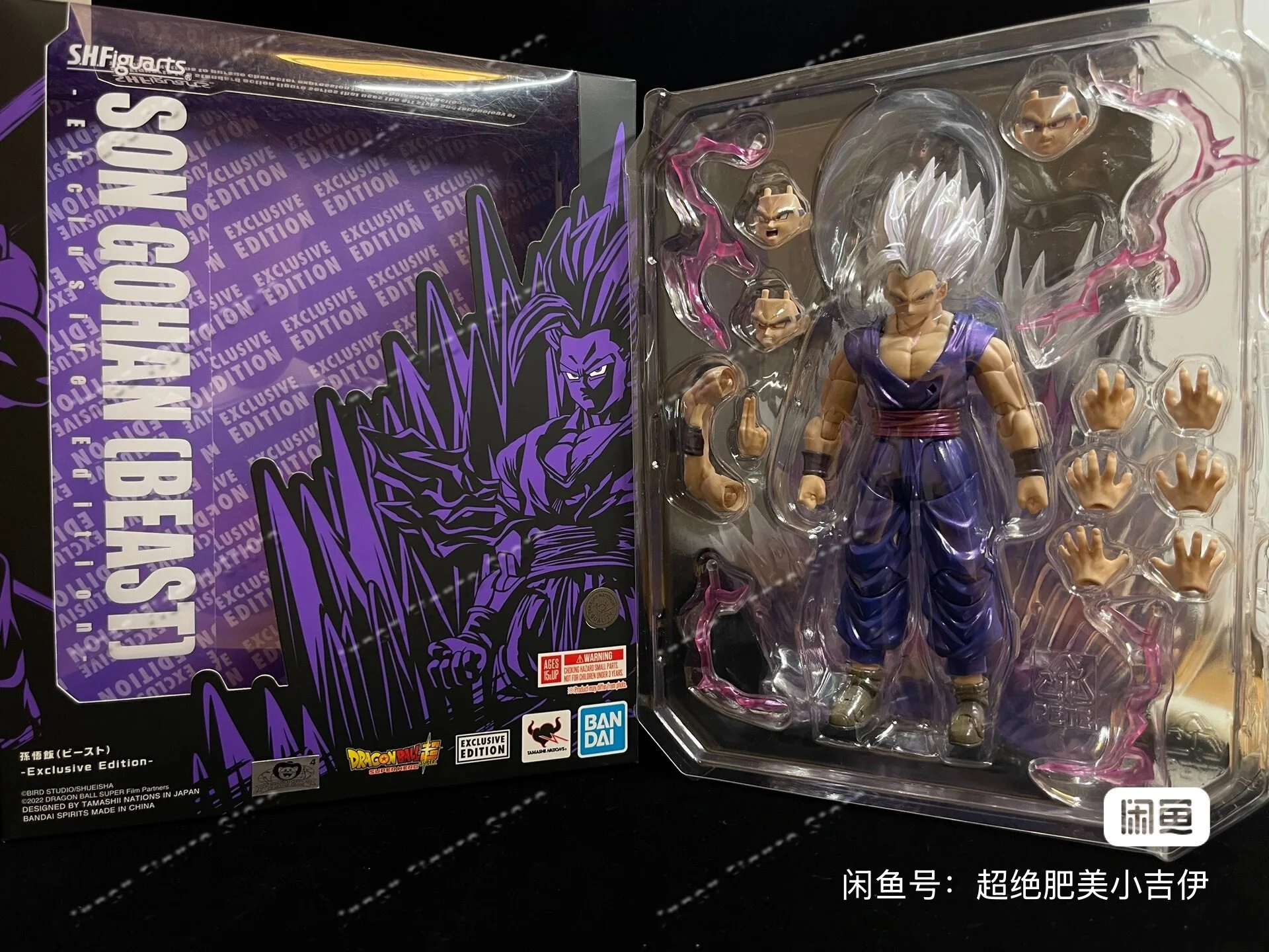 In Stock 2025 SDCC Bandai Dragon Ball S.H.Figuarts SHF Son Gohan Beast Exclusive Edition Anime Action Figure Toy Model PVC - view 2