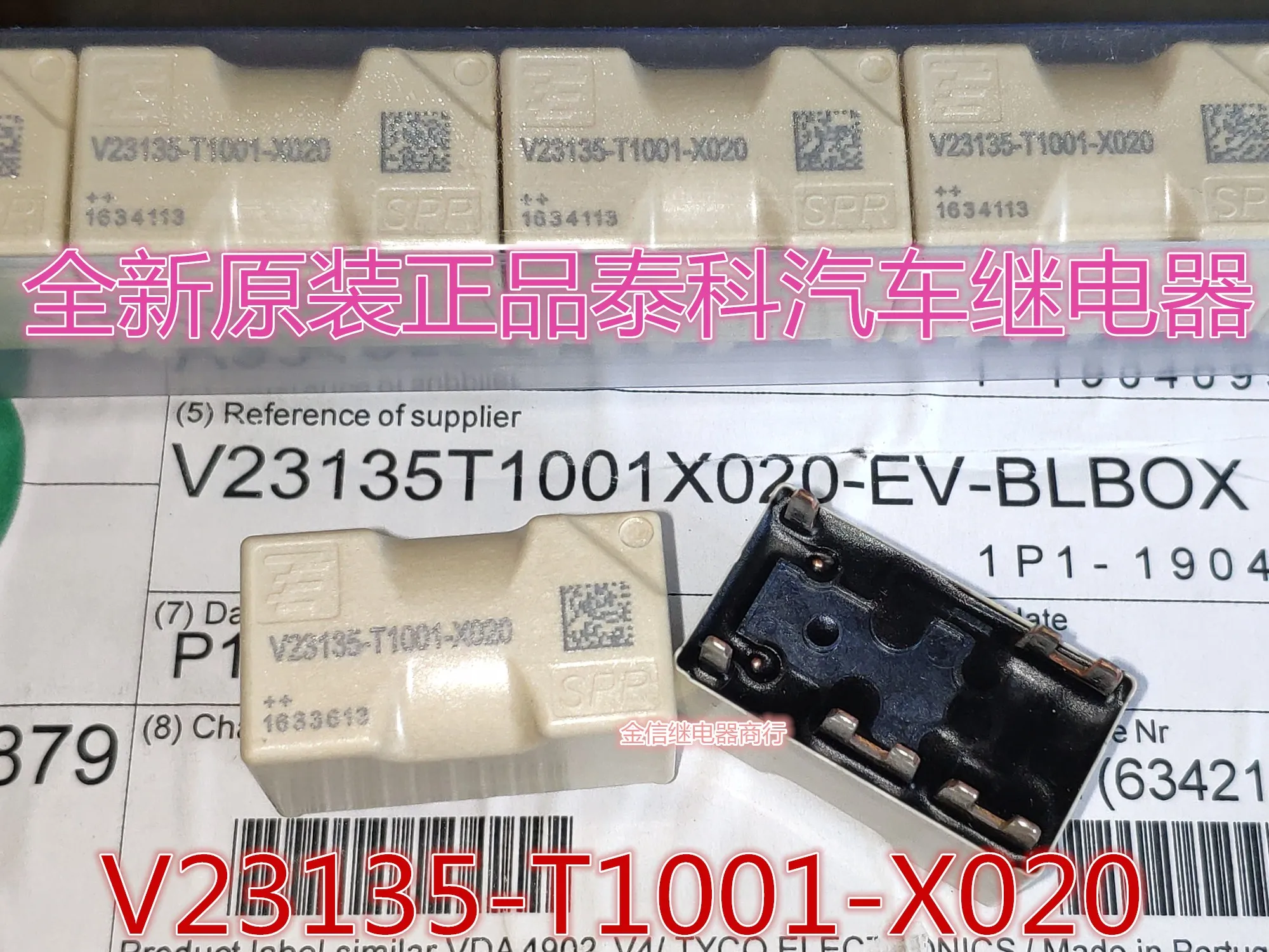 

V23135-T1001-X020 10PCS