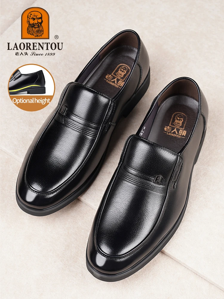 LAORENTOU cowhide breathable and increased 6CM business dress leather shoes for men's casual commuting work leather shoes