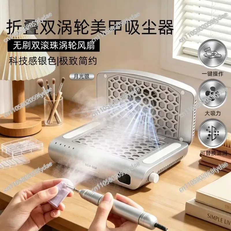 Folding Double Turbine Duster Silent Anti-dandruff New Suction Polishing Dust Removal Nail Salon