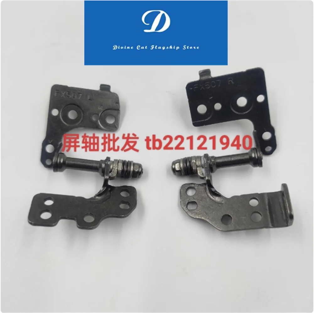 

ДЛЯ ASUS Tianxuan 3, 4-го поколения, FX507Z FX507 FA507R, шарнир оси экрана