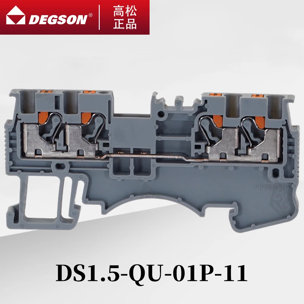 50Pcs DEGSON DS1.5-QU-01P-11 PUSH IN DESIGN SPRING TYPE TERMINAL BLOCKS RAIL STRAIGHT IN NS35 DIN PHOENIX CONTACT PT1.5 DP1.5