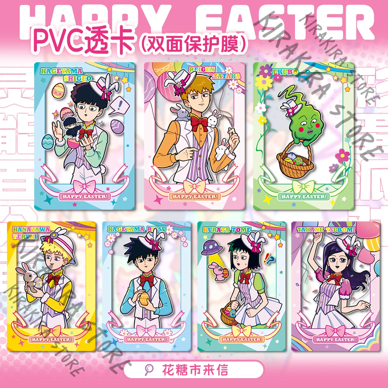 

Mob Psycho 100 PVC Transparent Card Acrylic Transcard Ornaments Cosplay Collector's Edition Reigen Arataka Dimple Takane Tsubomi