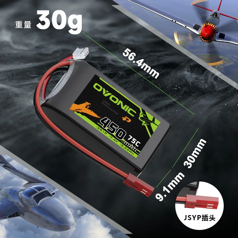 Upgrade OVONIC 75C 450mAh 7.4V 11.1V Lipo Battery For RC Helicopter Quadcopter FPV Racing Drone Parts 2S/3S Battery
