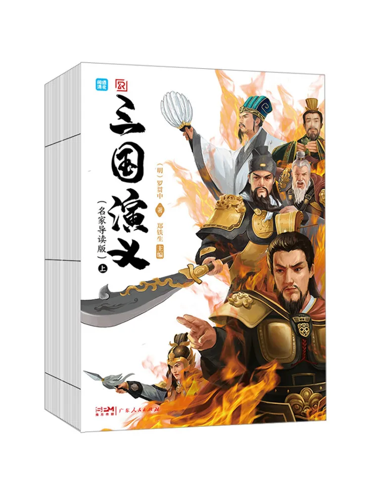 

Книга-Winshare Романтика трех королевств 2-х томов всього