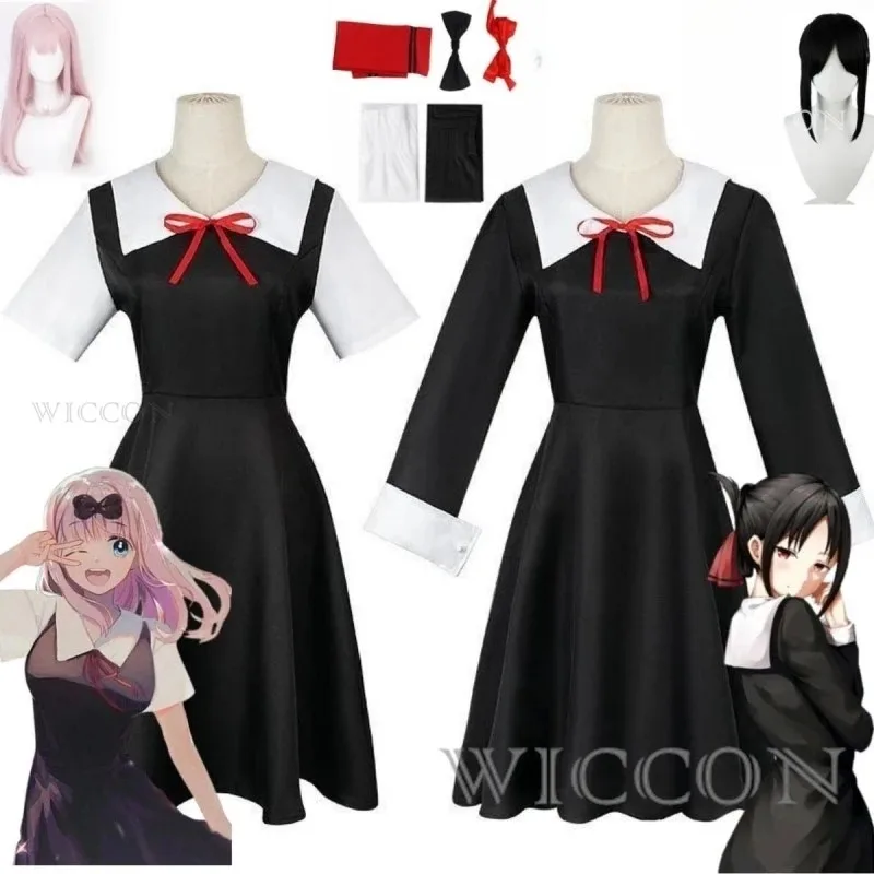 

didi 2025 2025 hhhАниме Sama: Love Is War Shinomiya Kaguya Костюмы для косплея Платье парика Женская форма на Хэллоуин