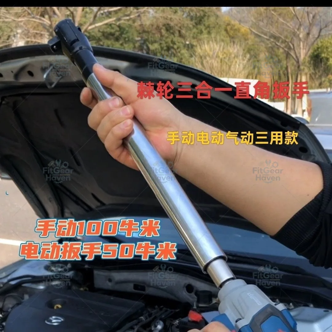 (with sleeve) 3-in-1 upgraded ratchet rotary tiller right angle wrench