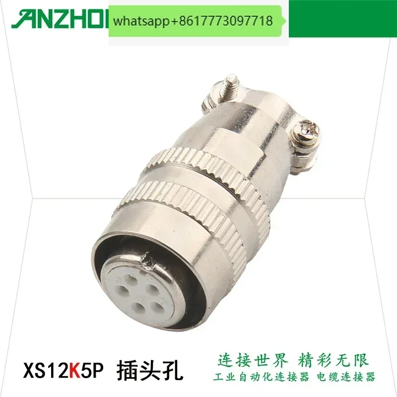 

10 шт. 5-ядерный авиационный разъем MINSOO XS12JK-5P/Y разъем XS12K5P с круглым сиденьем XS12J5Y