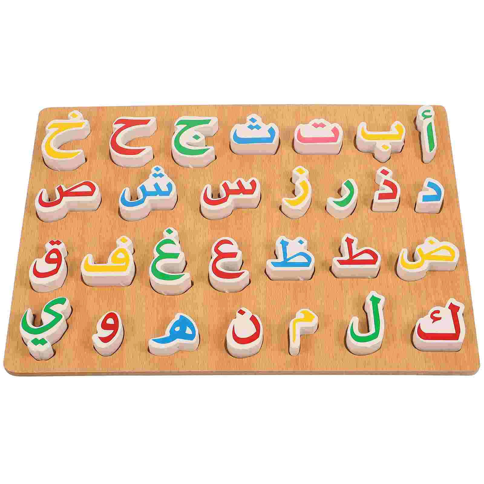 Arabic Puzzle Intelligent Plaything Kids Teaching Aids Wood Funny Matching Toys Logical Jigsaw