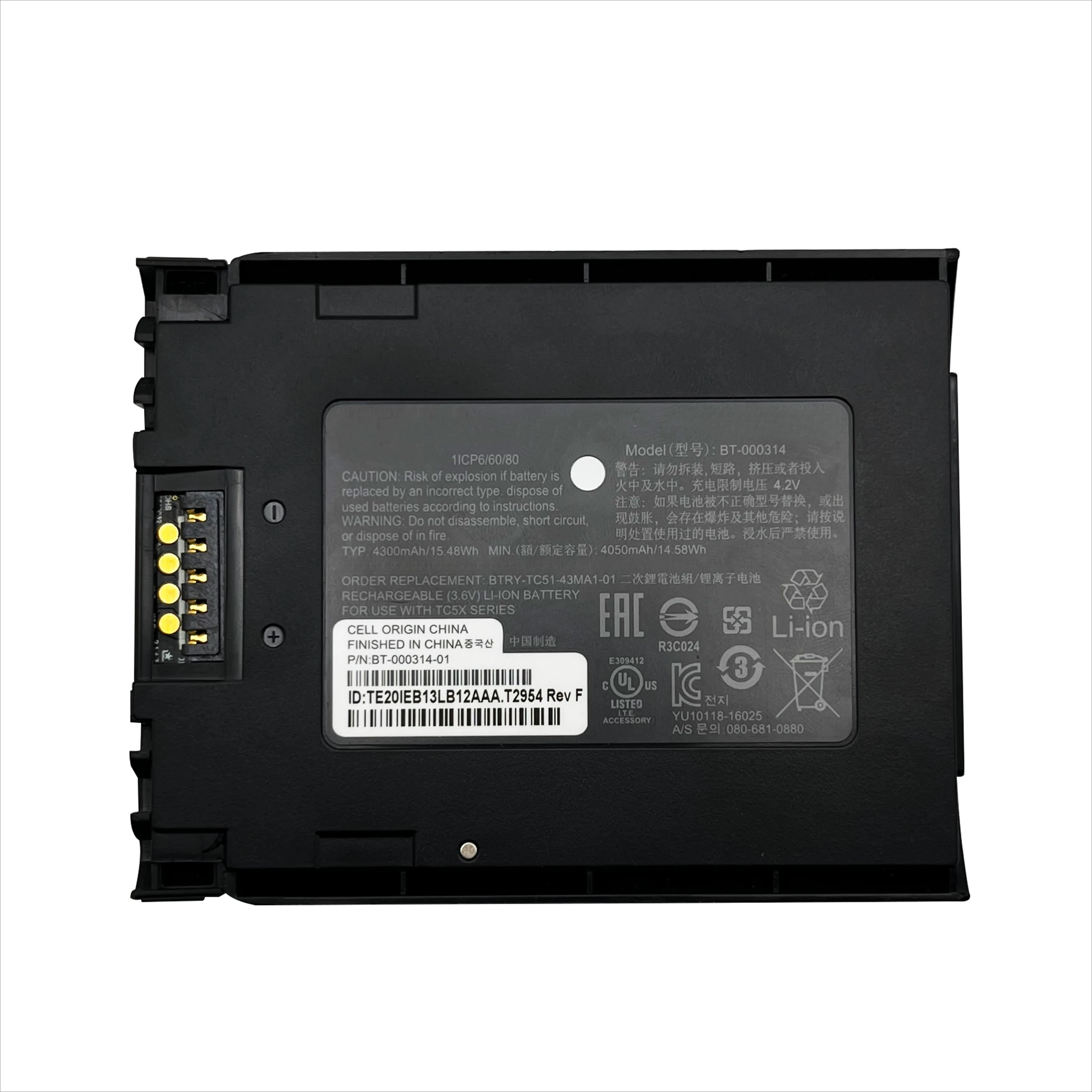 battery for ZEBRA TC50 TC51 TC56 TC510BT-000314 data collection