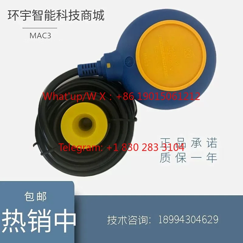 New Mach 3 float switch level switch MAC-3M KEY-5M 10m cable float level gauge