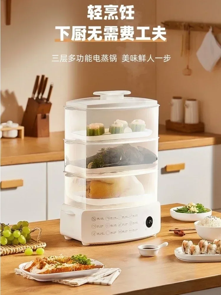 Household Intelligent Electric Steamer 12L 3 Layer 110V Steam Pot Cooking Steaming Food Dumpling Pot Warmer Multi-purpose Device image 3