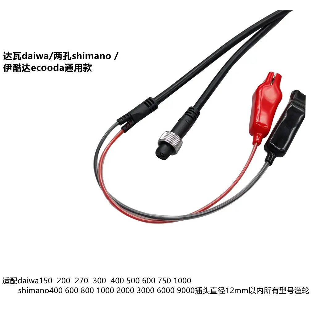 3M Power Cord Power Kabel Batterie Anschluss Linie Doppel Anschlüsse für Daiwa für Shimano Elektrische Angelrollen Zubehör