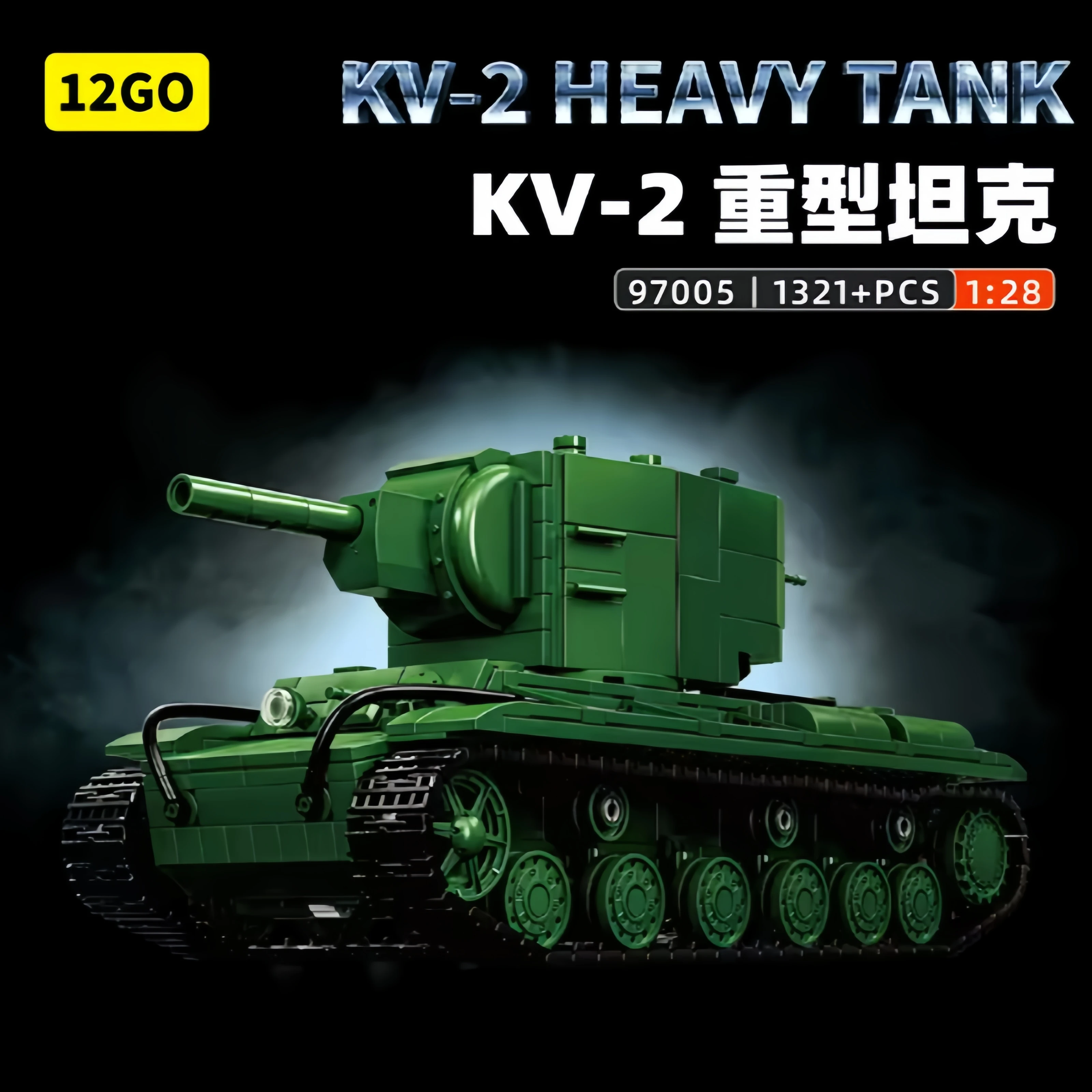 blocs-de-construction-de-char-lourd-militaire-kv-2-1-28-briques-de-modele-de-vehicule-blinde-de-l'armee-de-la-seconde-guerre-mondiale-cadeau-d'anniversaire-pour-garcons-cadeau-jouet