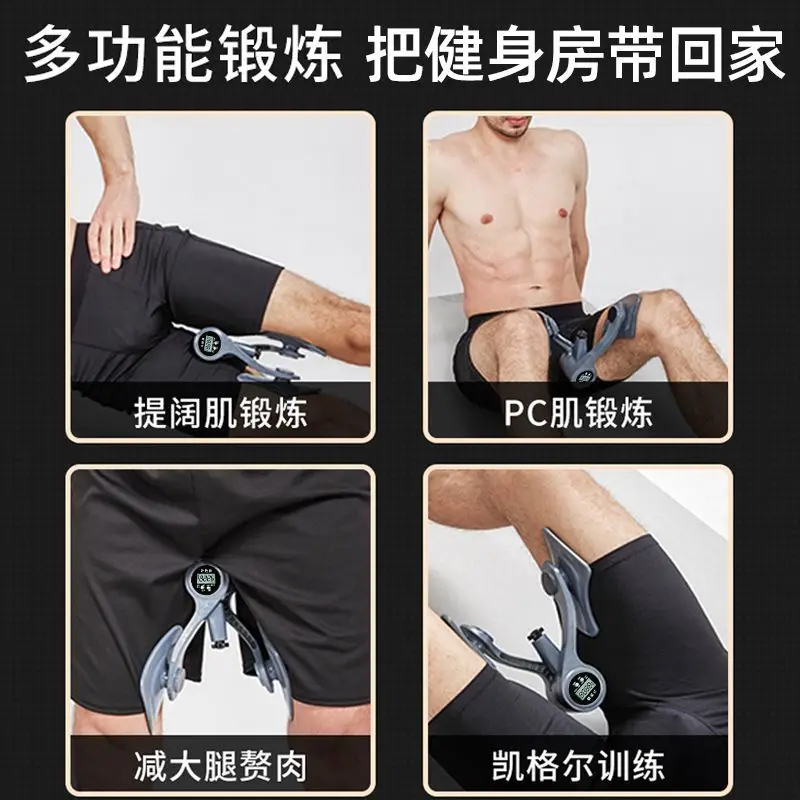 جهاز تدريب العضلات للرجال من PC جهاز تمرين شرجي لعضلات الساق وقرصة الساق قطعة أثرية لعضلات قاع الحوض وتدريب الساق المنزلي