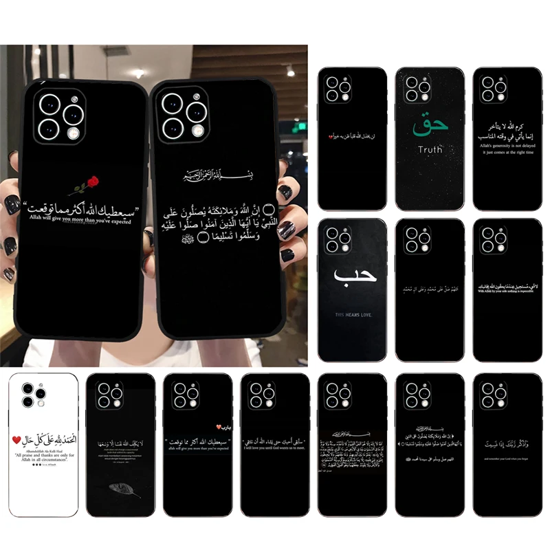 Phone Case For iPhone 16 15 14 Pro Max 16 15 14 13 12 11 Pro 16 15 14 Plus SE Islam Muslim Quran Verse Quote Case Funda