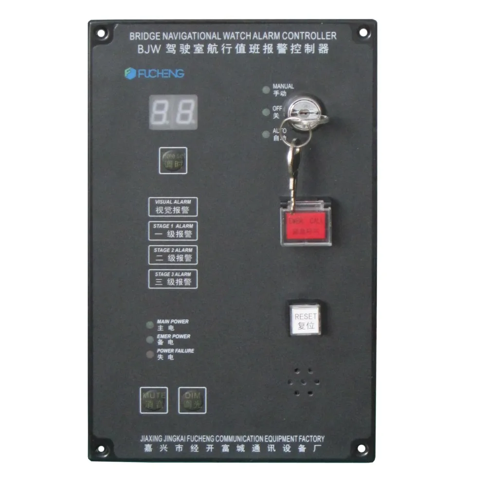 نظام إنذار الساعة الملاحية لجسر BNWAS #2