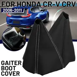 1PC For Honda CR-V CRV 2006 2007 2008 2009 2010 2011 PU Leather Gear Shift Collar Gaiter Boot Cover Car Accessories