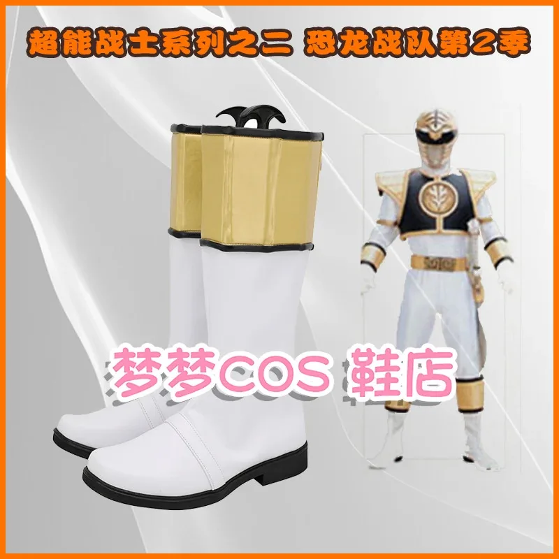 أحذية Tyranno للبالغين أزياء الهالوين أحذية White Ranger Tommy التأثيرية yi;4