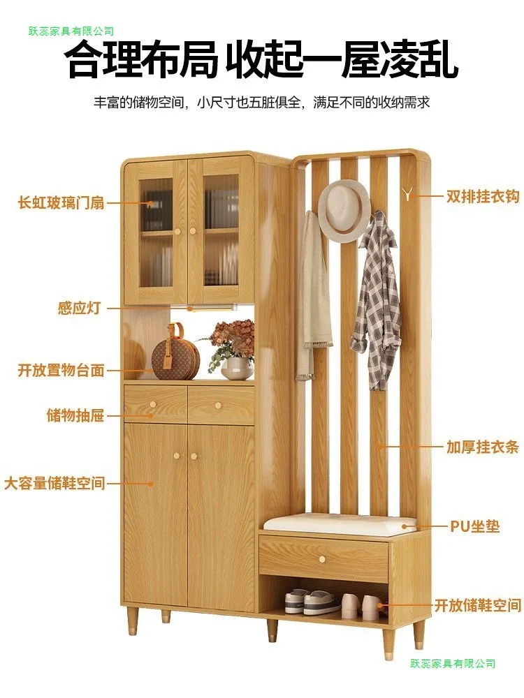 Solid Wood Shoe Household Door with Shoe Change Stool Integrated Entrance Partition Living Room Sofa Screen with Hanging Clothes