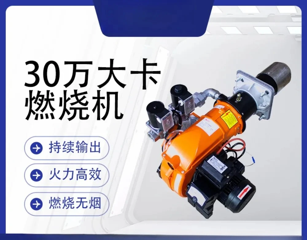 300,000 large calorie natural gas ratio adjustment double opening valve spraying hot blast stove burner