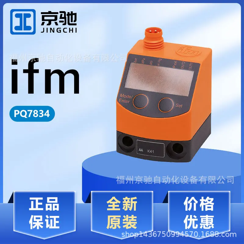 

2025 PQ7834 PS307A PS308A PS317A PS3208 PS3407 PS3417 PS3427 Inquiry