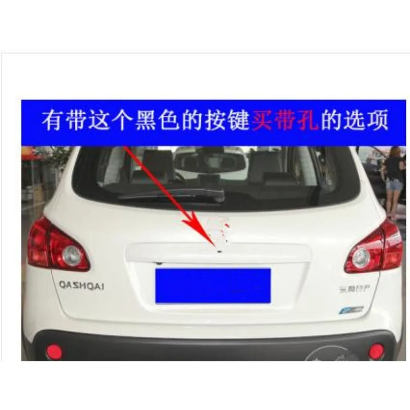 For Nissan Qashqai Dualis 2007-2013 ABS Chrome Rear Trunk Chrome Rear Trunk Lid Cover Trim Tail Gate Protector (NO keyhole)