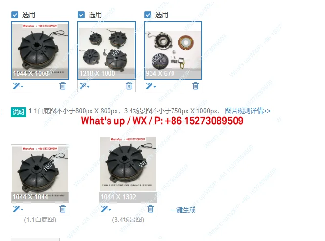 

Тормозная колодка двигателя, железный ветровой ротор, катушка, выпрямитель, тормоз при отключении питания SBV