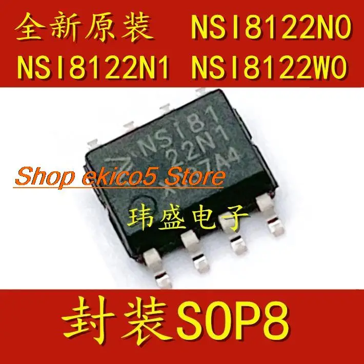 10pieces Original stock  NSi8122N0 NSi8122N1 SOP8 150Mbps 3.75KV  NSI8122W0