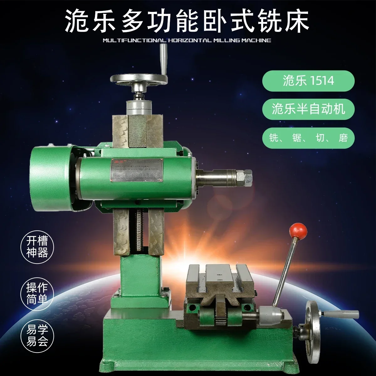 

factory direct sales Small Multi-Functional Horizontal Milling Machine Micro Instrument Precision Drilling and Milling Machine