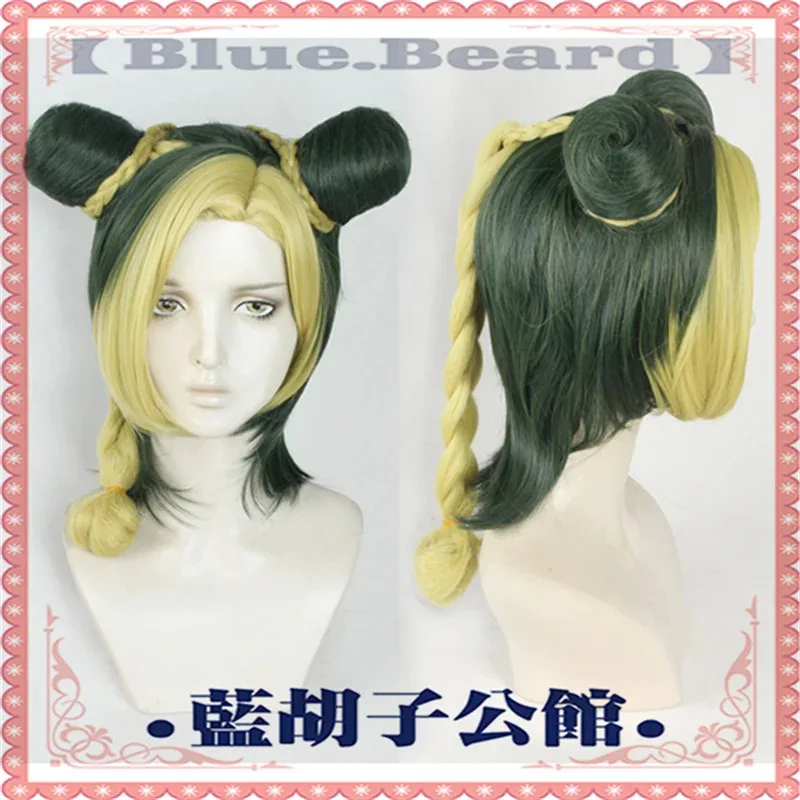 

Парик для косплея аниме Jolyne Cujoh Kujo Jorin, короткие разноцветные парики с булочками, термостойкие синтетические волосы, вечерние парики + шапочка для парика