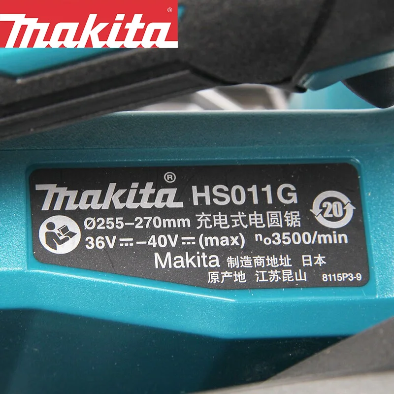 Makita HS011G  40Vmax XGT 270mm Circular Saw Bare Tool