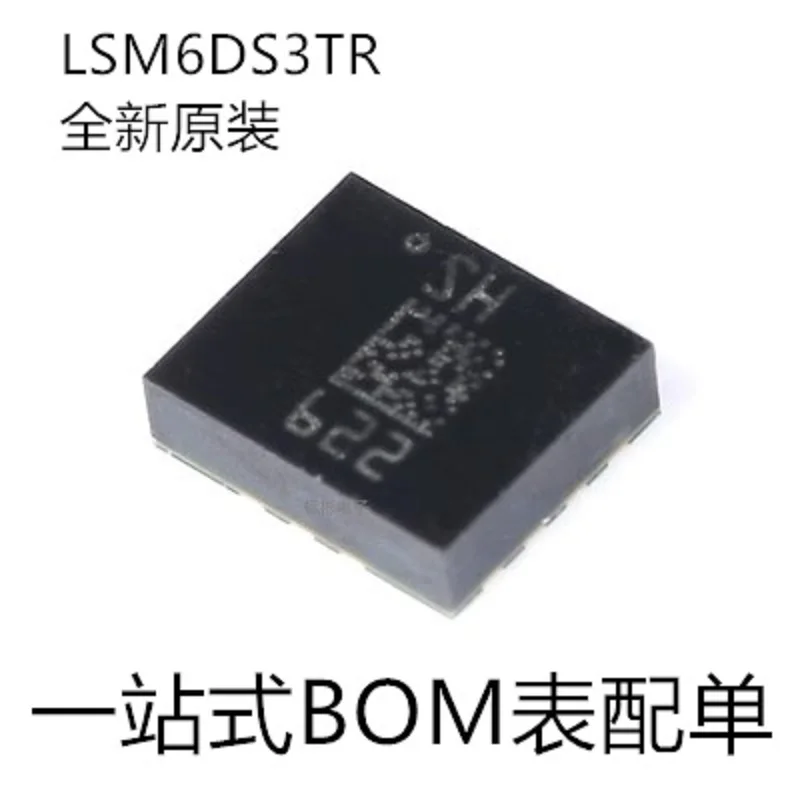 

30pcs/LSM6DS3TR silk screen SH LGA-14 3-axis acceleration 3-axis gyroscope 6-axis attitude sensor