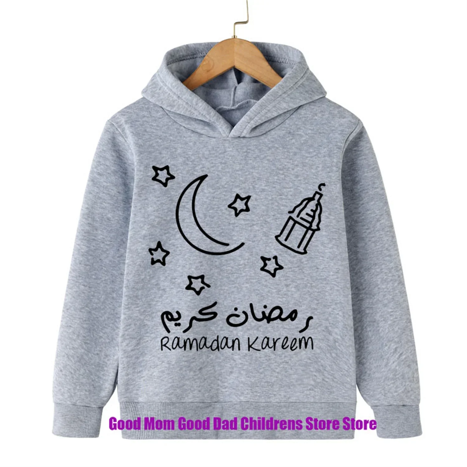 2024 Ramadan Gift Children's Hoodie Moon Star Camel Anime Sportswear Fashion Casual Boys and Girls Top Printed Fashion