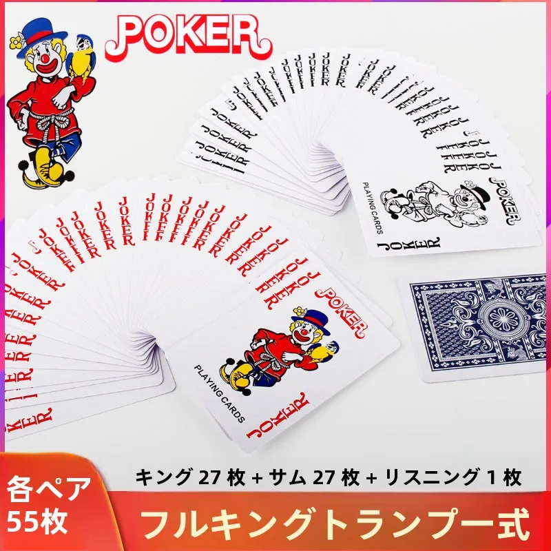 cartas-de-poker-edicao-colecionavel-27-reis-grandes-27-reis-pequenos-oito-reis-jogo-criativo-de-mesa-cartas-de-papel