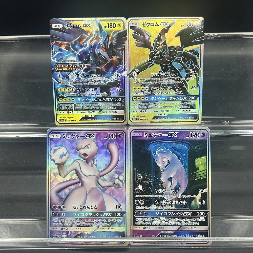 

Коллекционная карта PTCG с героями мультфильмов «сделай сам», Mewtwo GX 238/SM-P, сияющие легенды, Солнце, Луна, японская фольга, боевая карта, 2017, рождественский подарок, игрушка