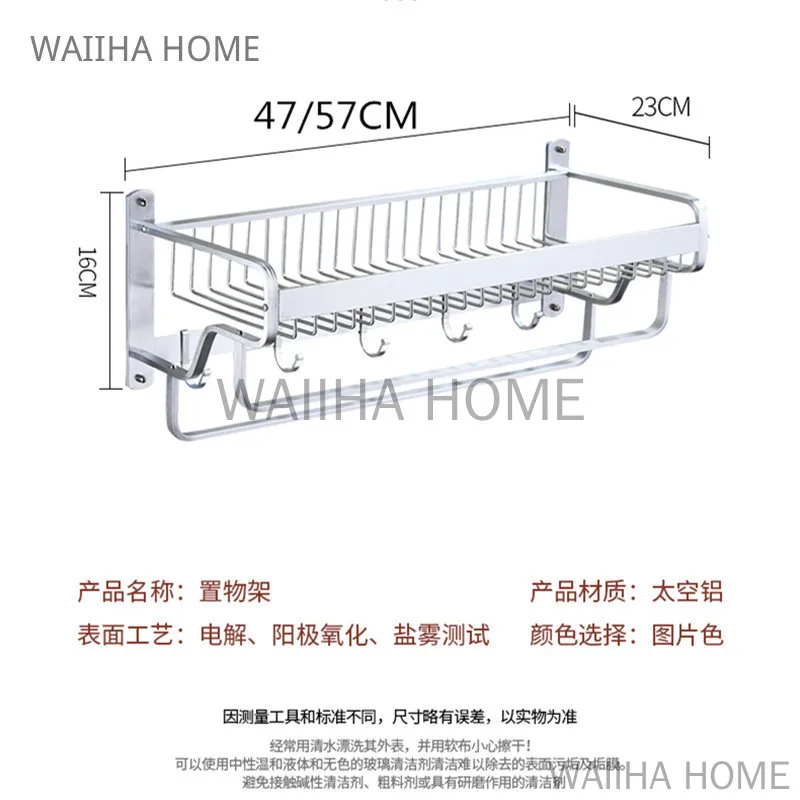 Imagem -03 - Cesta de Toalha do Banheiro de Alumínio Rack Dobrável Titular com Gancho Fixo Montagem na Parede Prateleira Chuveiro Barra Cabide Ferroviário Acessórios do Banheiro