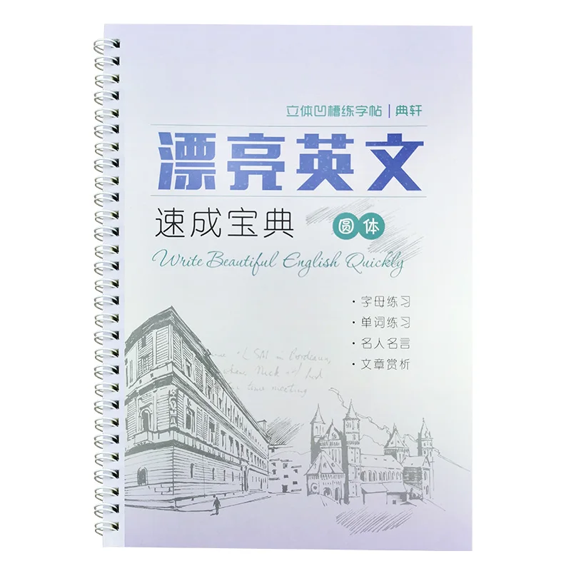 Principianti Entry round English Groove Practice Copybook Quick Copy Practice calligrafia uso ripetuto della pratica della parola Artifac