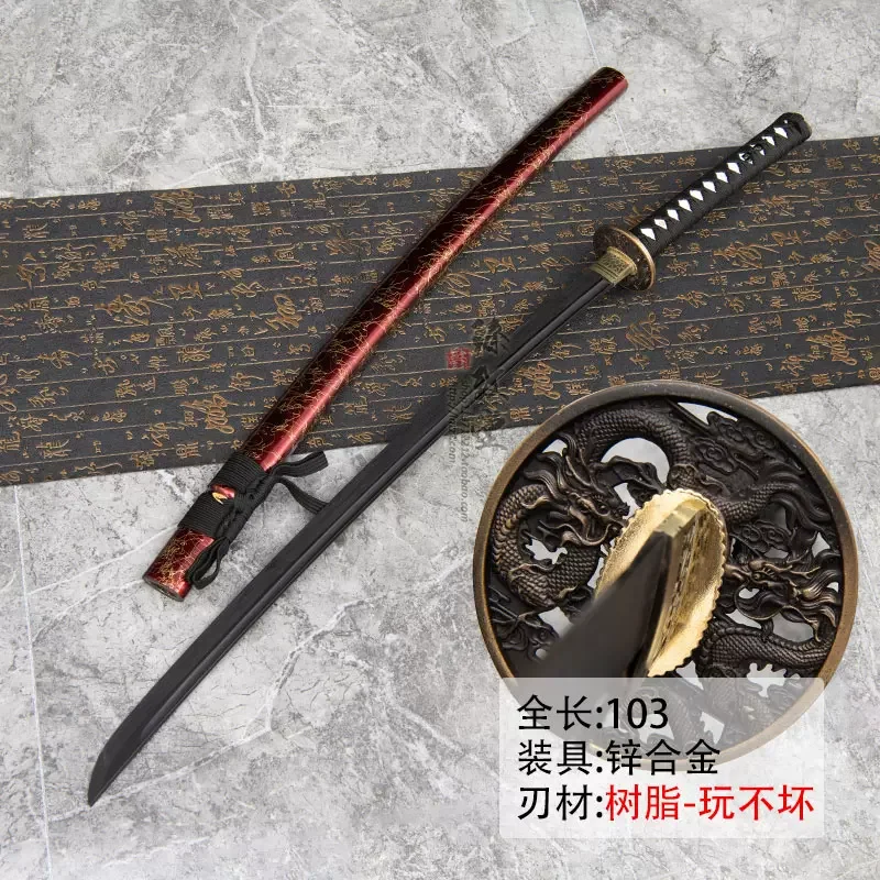 

Wooden knife with sheath resin like plastic knife living training performance props plastic steel simulation sword