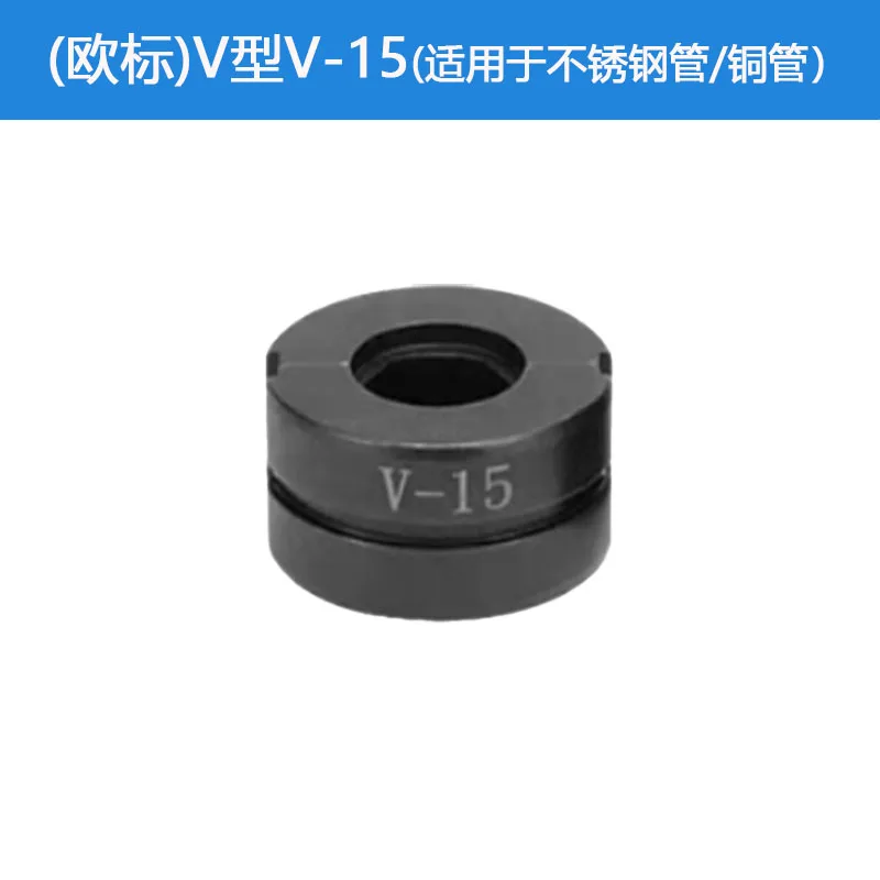 V Type Universal Co… - image