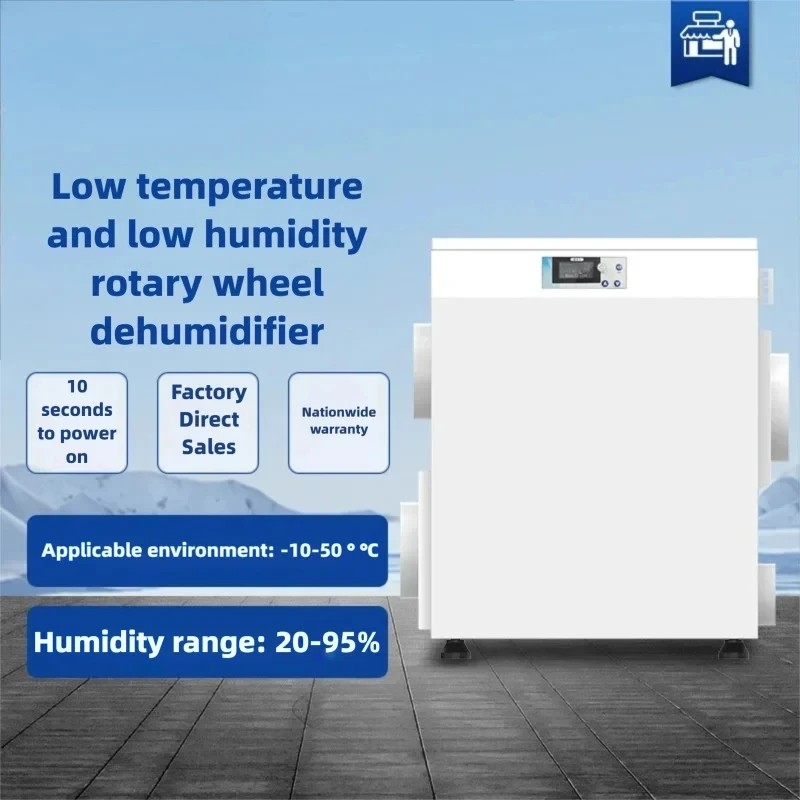 

Industrial Rotary Dehumidifier 20 Humidity Rotor Type Low Temperature Low Humidity Desiccant Dehumidifier Combined Rotary Unit