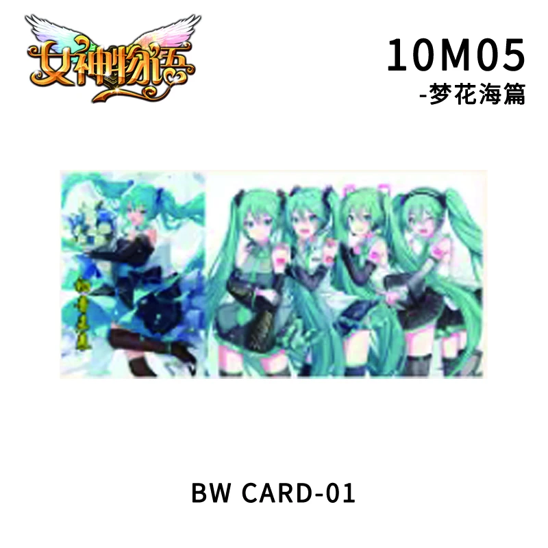 Goddess Story 10M05 Bw-9Pcs Anime Characters Hatsune Miku Kochou Shinobu Kanroji Mitsuri Collectible Cards Birthday Gifts