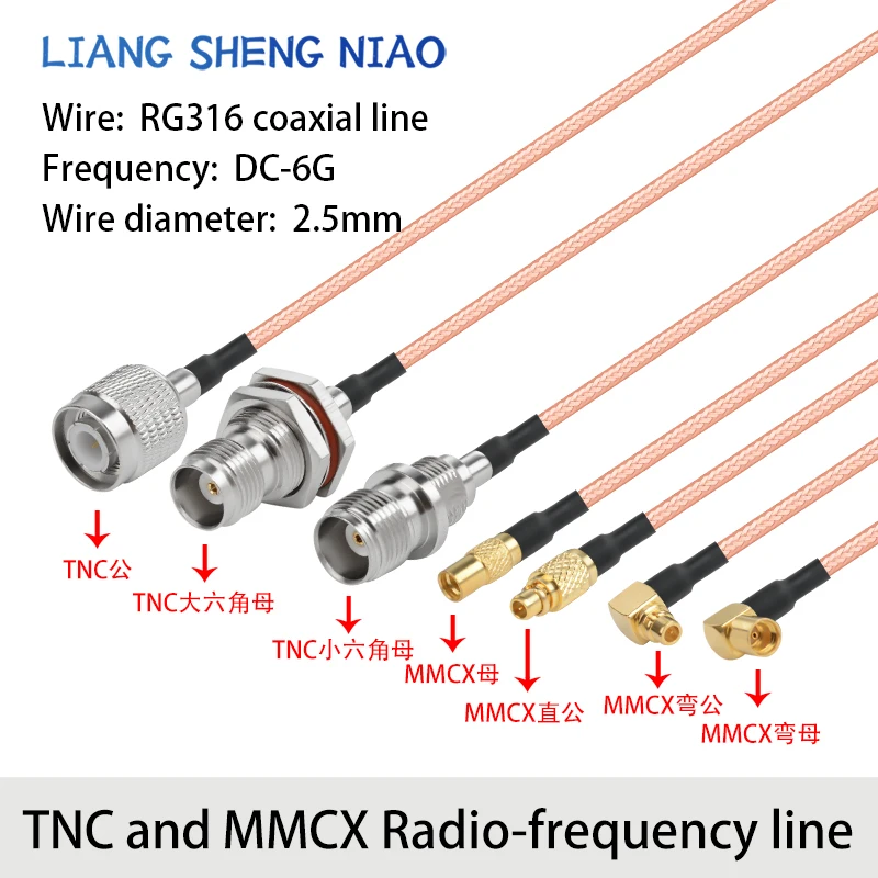 RG316 brown RF adapter cable, TNC to MMCX male and female connector, TNC to MMCX extension cable