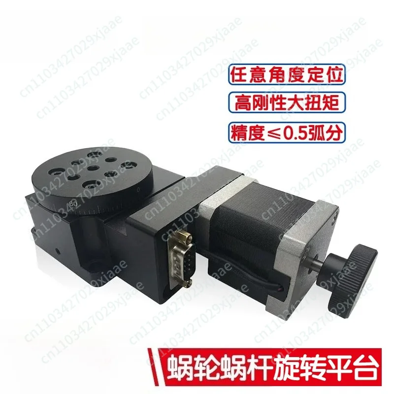 

Y200RA60 Electric Rotary Stage Diameter 60MM Precision Indexing Table 360° Turntable Pan-Tilt