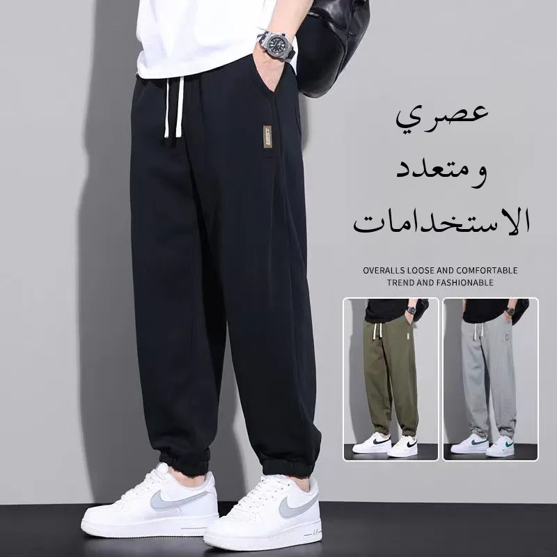 Loose Men's Sweatpants Autumn Style Teenage Trendy Harlan Cuffed Sports Pants Black Eighteen Length Other Basic Style