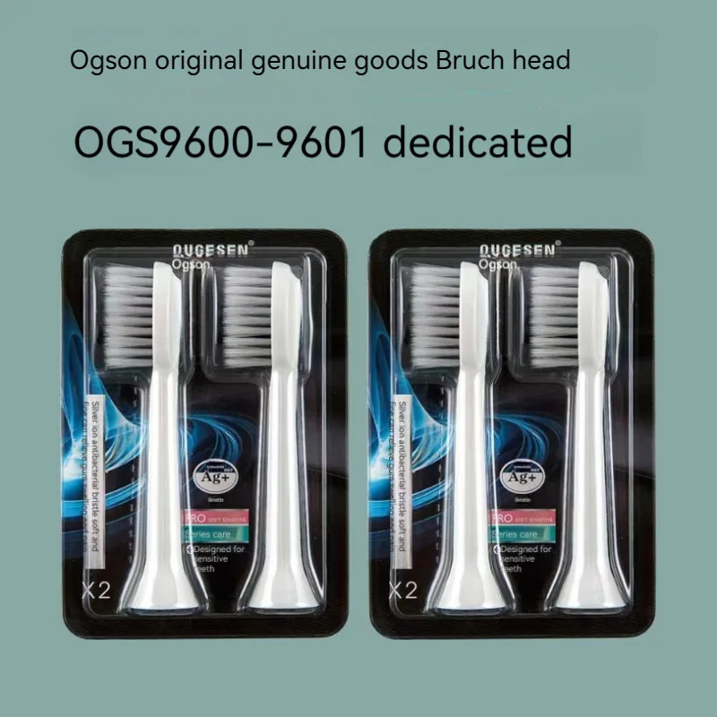 Ogson electric toothbrush head 9601 original brush head 9600 replaced brush head.