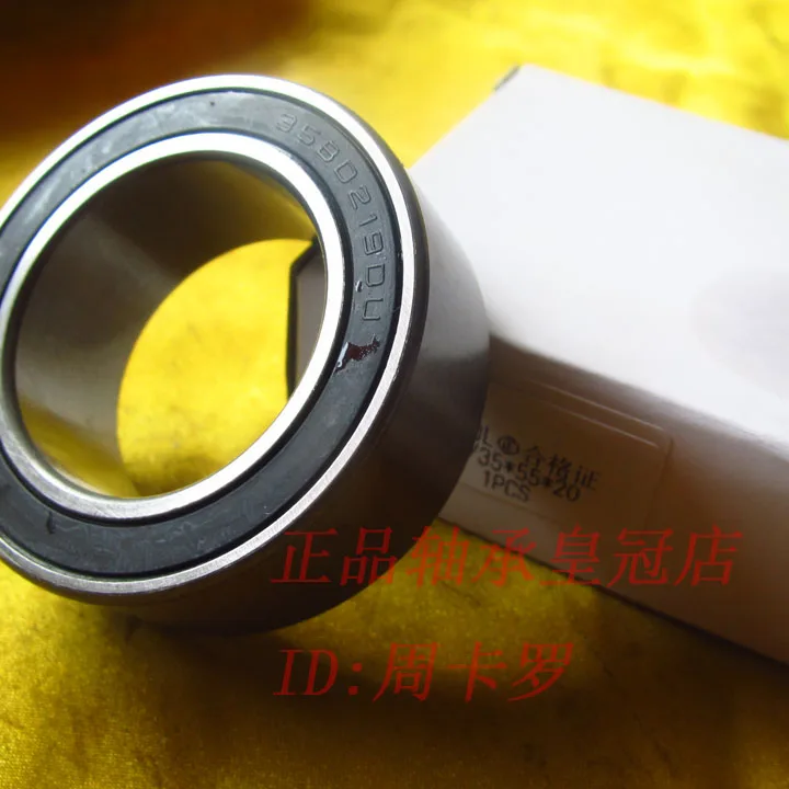 35BD5520 Auto Air Conditioner Compressor Bearing 35x55x20 DAC35550020 DAC355520 35BD219DU 35BD219 35BG05S10G 35BD5520DU 35*55*20