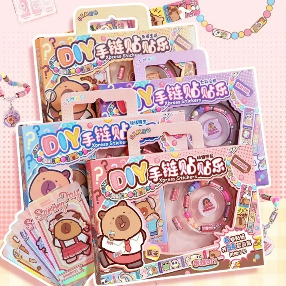 

Креативные наклейки «Капибала», набор браслетов, сделай сам, красочный милый браслет, набор наклеек, декор для скрапбукинга, устойчивый к разрыву