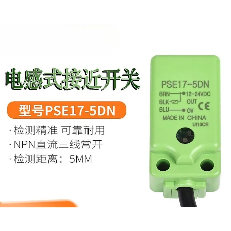 PSE17‑5DN PSE17‑5DN2 PSE17‑5DP Inductive Proximity Sensor Square NPN 3‑Wire 24V Metal Object Detection Switch
